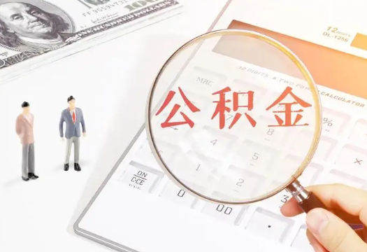 太原2025年住房公积金政策对房地产市场的影响分析