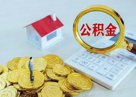 太原公积金新政对购房影响典型案例